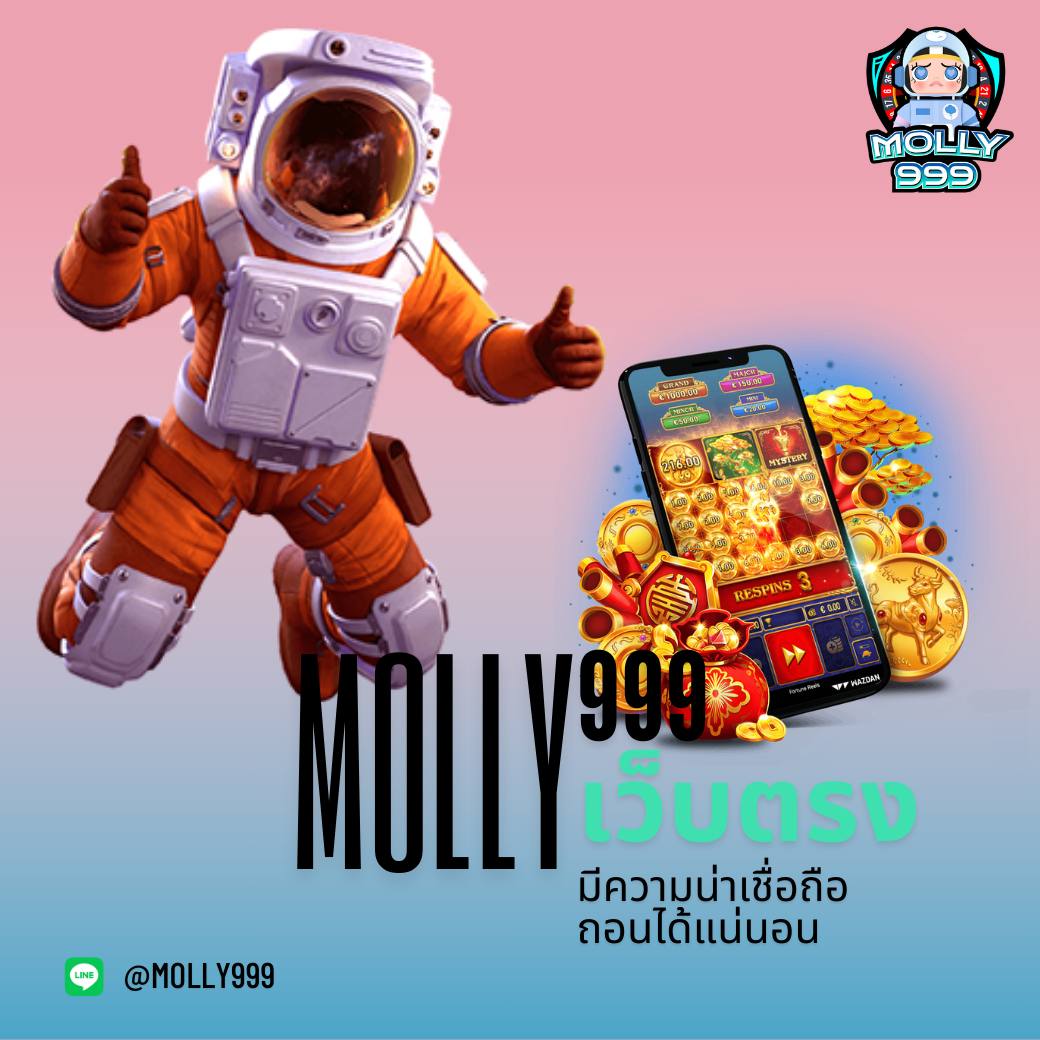 4X4BET123 ชวนเพื่อนมาเล่น รับเพิ่มอีก 500 บาท!