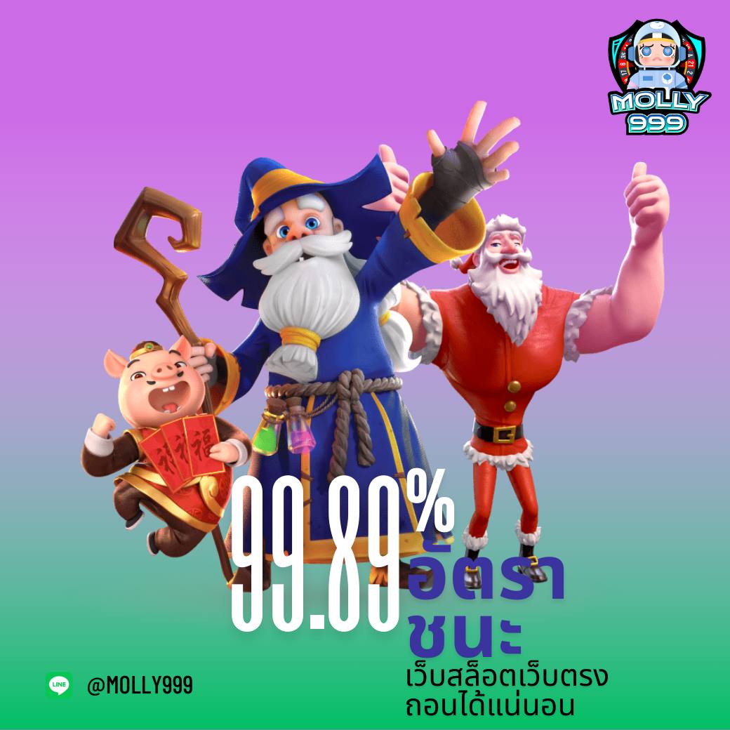 4X4BET123 สมาชิกใหม่ รับโบนัสสูงสุด 3,000 บาท!