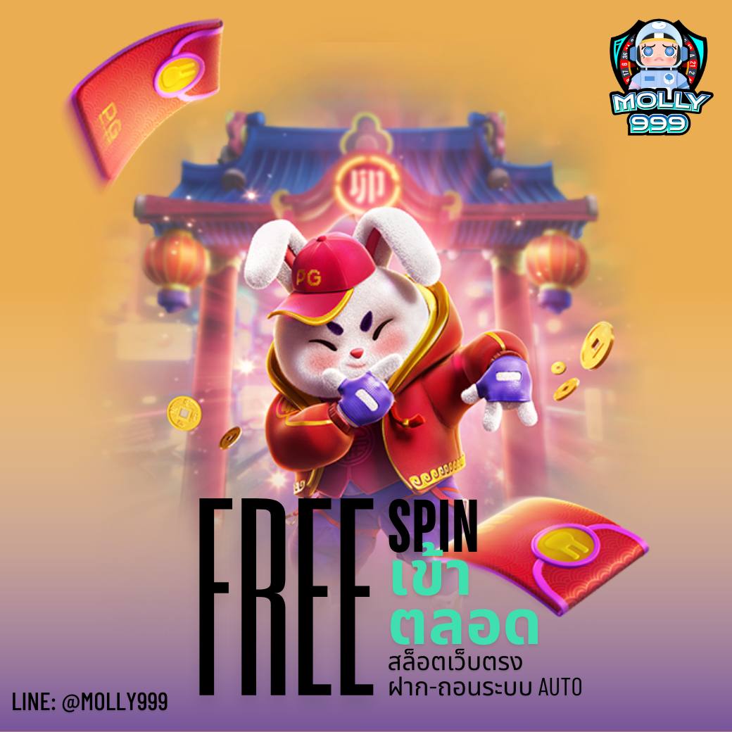4X4BET123 เติมเงินวันนี้ รับโบนัสเพิ่ม 50%!